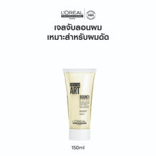 L'Oreal Professionnel Tecni.Art Bouncy & Tender - 150ml