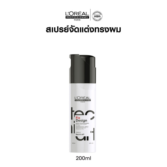 L'Oreal Professionnel Tecni Art. Fix Design Spray - 200ml