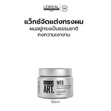 L'Oreal Professionnel Lp Tna19 Web Vg89 - 150ml