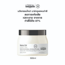L'Oreal Professionnel Serie Expert Metal Dx Professional Masque - 500ml