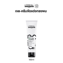 L'Oreal Professionnel L'Oreal Professionnel Tecni Art. Liss Control - 150ml