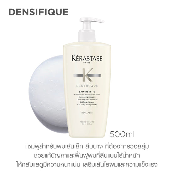 Kerastase Dens Bain Stemoxfree - 500ml
