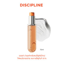 Kerastase Discipline Oleo Oil Refil - 75ml