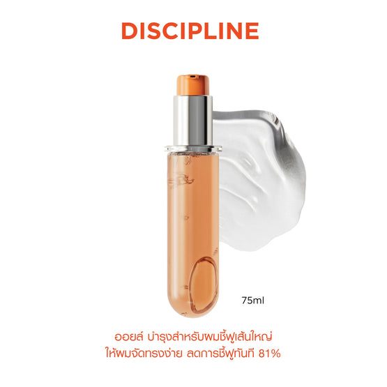 Kerastase Discipline Oleo Oil Refil - 75ml