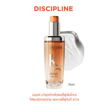 Kerastase Discipline Oleo Oil Refil - 75ml