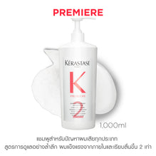 Kerastase Premiere Bain Pro - 1000ml