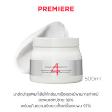 Kerastase Premiere Masque Pro - 500ml