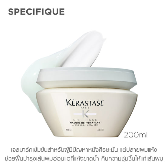 Kerastase Specifique Masque  Rehydratant  - 200ml