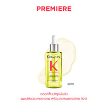 Kerastase Premiere Huile Lumiere - 30ml