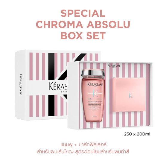 Kerastase Chroma Masque Spring Box Set - 250X200ml