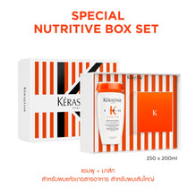 Kerastase Nutritive Masque Spring Box Set - 250X200ml