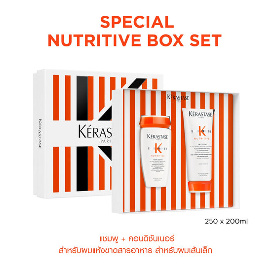 Kerastase Nutritive Fondant Spring Box Set - 250X200ml