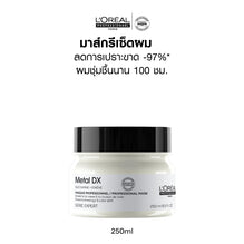 L'Oreal Profressionnel Serie Expert Metal Dx Professional Masque - 250ml