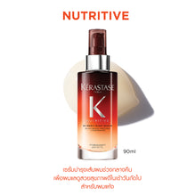 Kerastase Nutritive 8Hmns Serum - 90ml