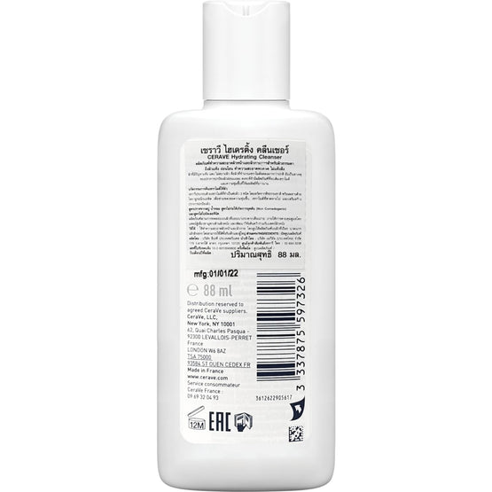 Cerave Hydrating Cleanser - 88ml