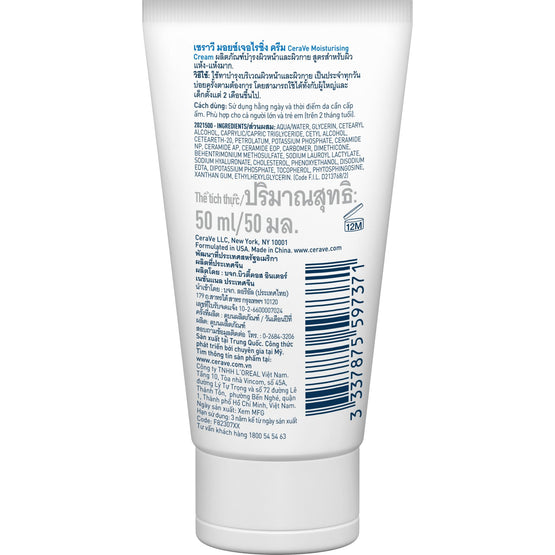 Cerave Moisturising Cream - 50ml