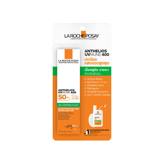La Roche Posay Anthelios Uvmune400 Oil Control Fluid SPF50+ Blister - 15ml
