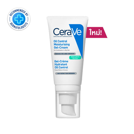 Cerave Oil Control Moisturising Gel-Cream - 52ml