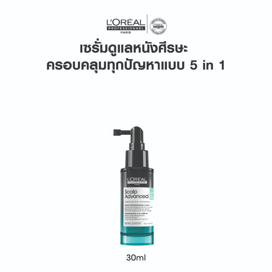 L'Oreal Professionnel Serie Expert Scalp Advanced Anti-Gras Oiliness Professional 5-In-1 Serum - 30ml