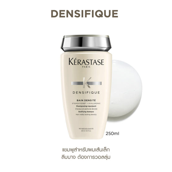Kerastase Densifique Bain Stemfree - 250ml