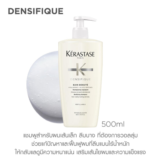 Kerastase Dens Bain Stemoxfree - 500ml