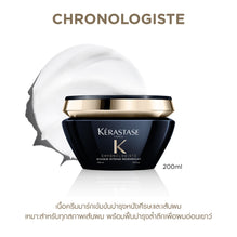 Kerastase Chronologiste Masque  - 200ml