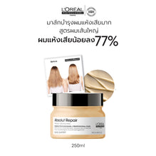 L'Oreal Professionnel Serie Expert Absolut Repair Professional Mask - 250 ml