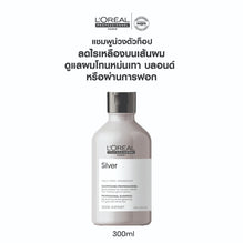 L'Oreal Professionnel Serie Expert Silver Professional Shampoo - 300ml