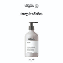 L'Oreal Professionnel Serie Expert Silver Professional Shampoo - 500ml