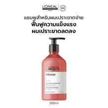 L'Oreal Professionnel Serie Expert Inforcer Professional Shampoo - 500ml
