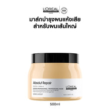 L'Oreal Professionnel Serie Expert Absolut Repair Masque Professionnel - 500ml
