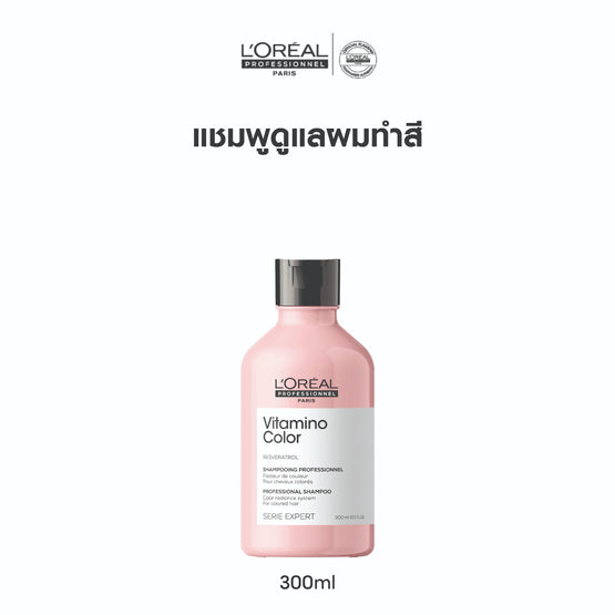 L'Oreal Professionnel Serie Expert Vitamino Color Professional Shampoo - 300ml