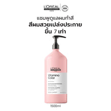 L'Oreal Profressionnel Serie Expert Vitamino Color Professional Shampoo - 1500ml