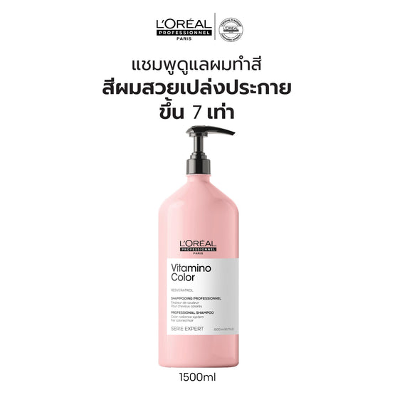 L'Oreal Profressionnel Serie Expert Vitamino Color Professional Shampoo - 1500ml
