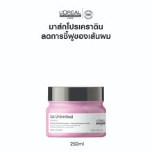 L'Oreal Professionnel Serie Expert Liss Unlimited Professional Mask - 250ml