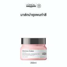 L'Oreal Professionnel Serie Expert Vitamino Color Professional Mask - 250ml