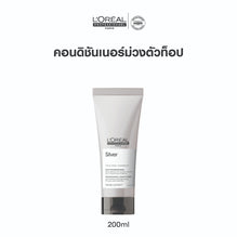 L'Oreal Professionnel Serie Expert Silver Professional Conditioner - 200ml