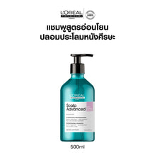 L'Oreal Professionnel Serie Expert Scalp Advanced Anti-Discomfort Professional Shampoo - 500ml
