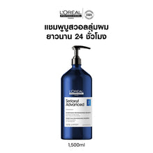 L'Oreal Professionnel Serie Expert Serioxyl Advanced Densifying Shampoo - 1500ml