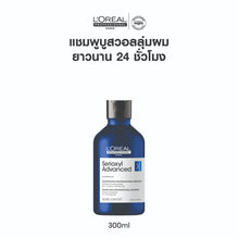 L'Oreal Professionnel Serie Expert Serioxyl Advanced Densifying Professional Shampoo - 300ml