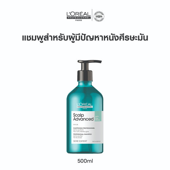 L'Oreal Professionnel Serie Expert Scalp Advanced Anti-Oiliness Professional Shampoo - 500ml