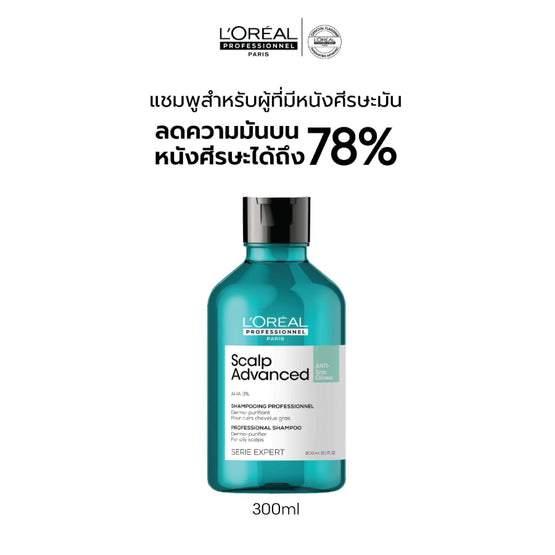 L'Oreal Profressionnel Serie Expert Scalp Advanced Anti-Oiliness Professional Shampoo - 300ml
