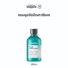 L'Oreal Professionnel Serie Expert Scalp Advanced Anti-Dandruff Professional Shampoo - 300ml