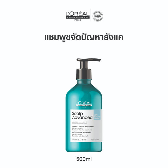 L'Oreal Professionnel Serie Expert Scalp Advanced Anti-Dandruff Professional Shampoo - 500ml