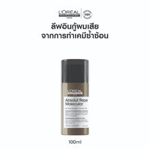 L'Oreal Professionnel Serie Expert Absolut Repair Molecular Professional Leave-In Mask - 100ml