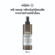 L'Oreal Professionnel Serie Expert Absolut Repair Molecular Professional Concentrated Pre-Treatment - 190ml