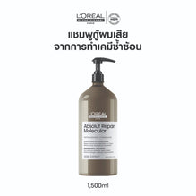 L'Oreal Professionnel Serie Expert Absolut Repair Molecular Professional Shampoo - 1500ml