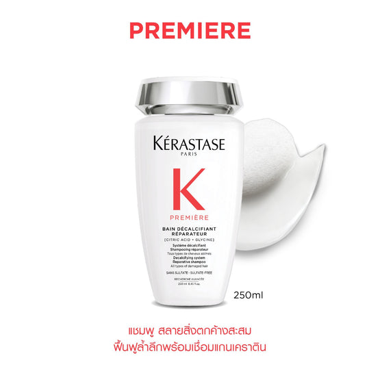 Kerastase Premiere Bain Reno - 250ml