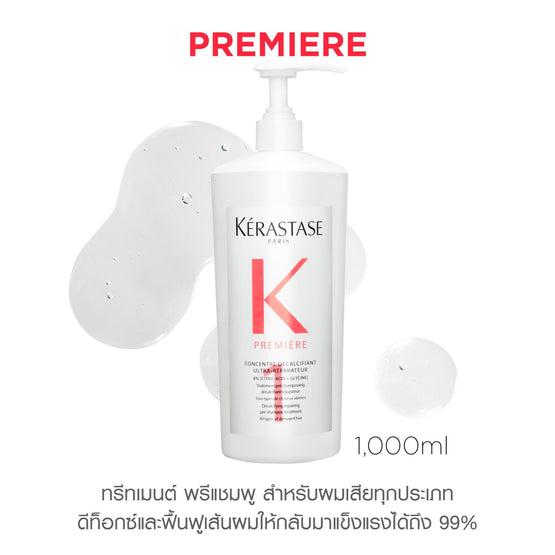 Kerastase Premiere Lotion Pro 1 - 1000ml