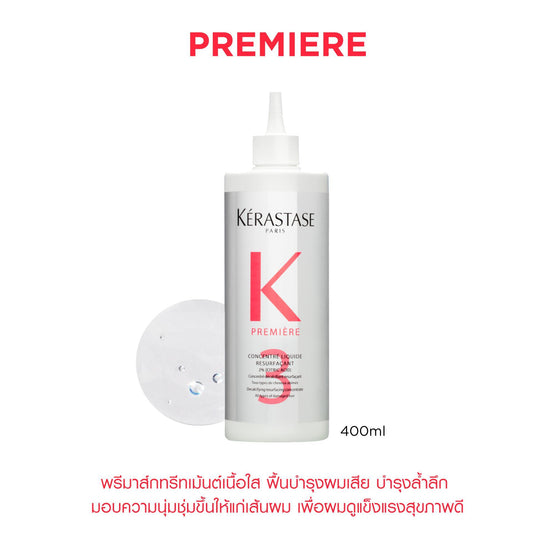 Kerastase Premiere Concentre Liquide Resurfacant - 400ml